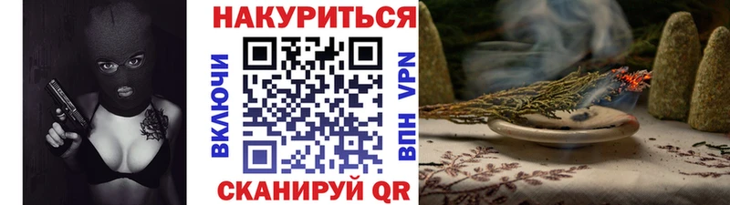 Хочу наркоту Суджа Конопля  КОКАИН  Гашиш  СК  МЕФ 