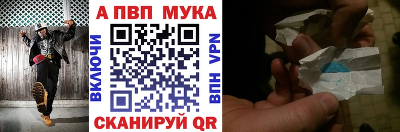 купить  цена  мега онион  Alpha PVP Crystall  Суджа 