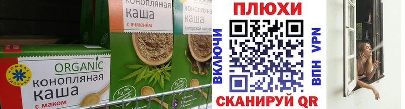 площадка телеграм  Суджа  Canna-Cookies конопля 