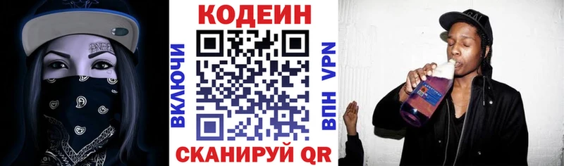 kraken ссылки  Суджа  Codein напиток Lean (лин)  сколько стоит 