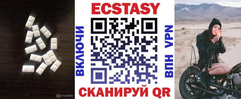 ЭКСТАЗИ Cube Суджа