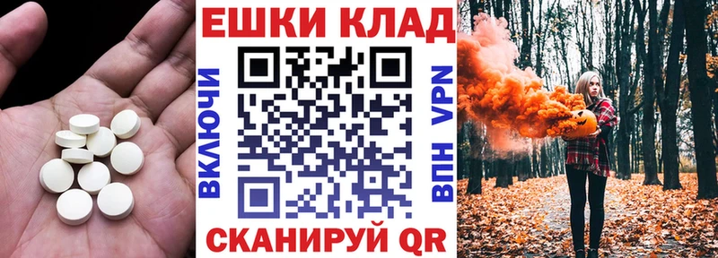 Ecstasy VHQ  купить   Суджа 