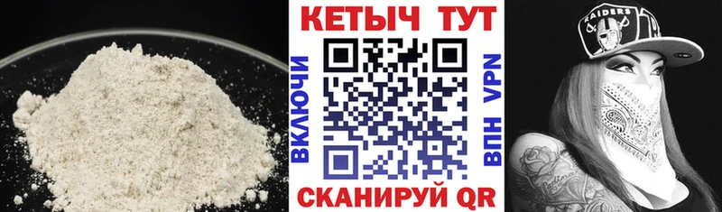 дарк нет как зайти  Суджа  КЕТАМИН ketamine 