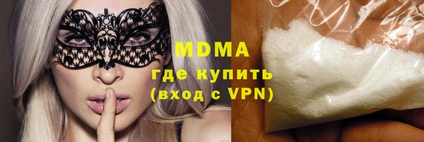 соль курить ск Медвежьегорск