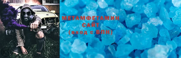 кокаин перу Медногорск