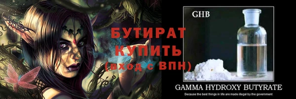 соль курить ск Медвежьегорск