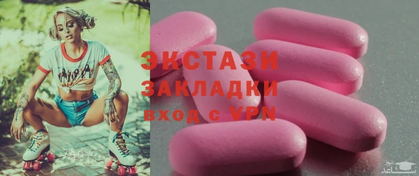 мяу мяу мука Мегион
