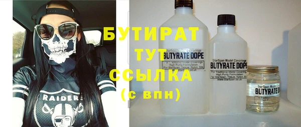 соль курить ск Медвежьегорск