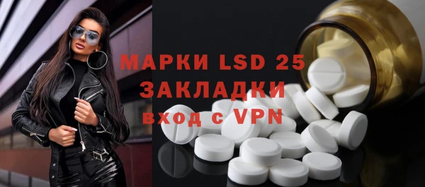 мефедрон мука Анива