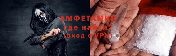 мяу мяу мука Мегион