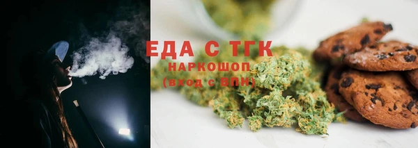 мяу мяу мука Мегион