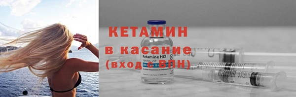кокаин премиум Анжеро-Судженск