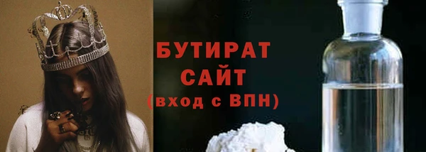 соль курить ск Медвежьегорск
