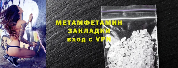 соль курить ск Медвежьегорск
