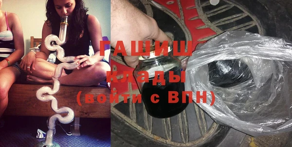 мефедрон мука Анива