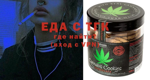 кокаин перу Медногорск