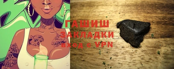 мяу мяу мука Мегион