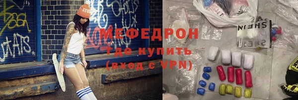 кокаин перу Медногорск