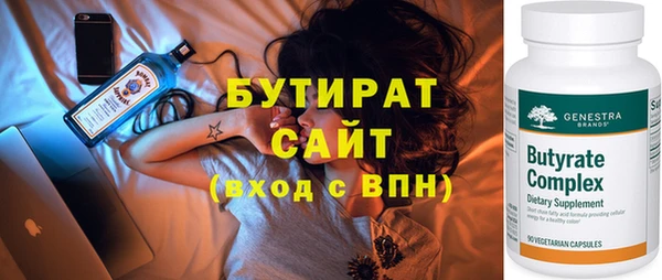 кокаин перу Медногорск