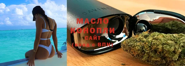 соль курить ск Медвежьегорск