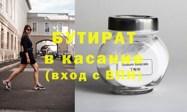 соль курить ск Медвежьегорск