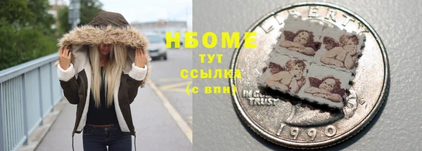 соль курить ск Медвежьегорск