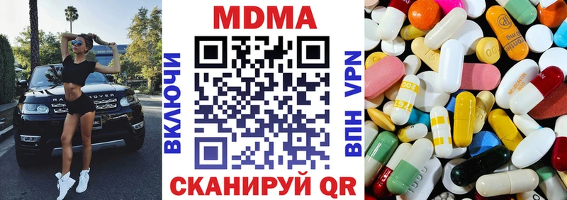 наркота  Суджа  kraken зеркало  MDMA Molly 