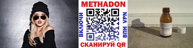 Метадон мёд  сколько стоит  Суджа 