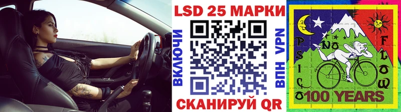 Наркотические марки 1,8мг  Суджа 
