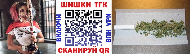 купить закладку  Суджа  маркетплейс клад  Шишки марихуана семена  кракен ТОР 